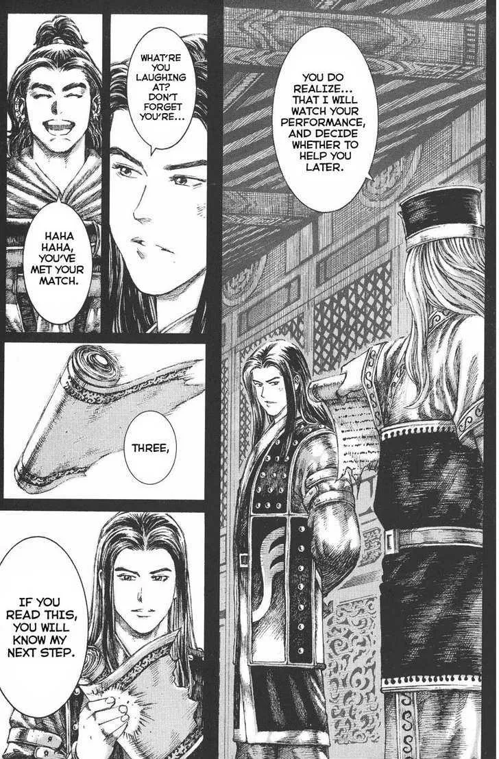 The Ravages of Time Chapter 118 Online - página 22