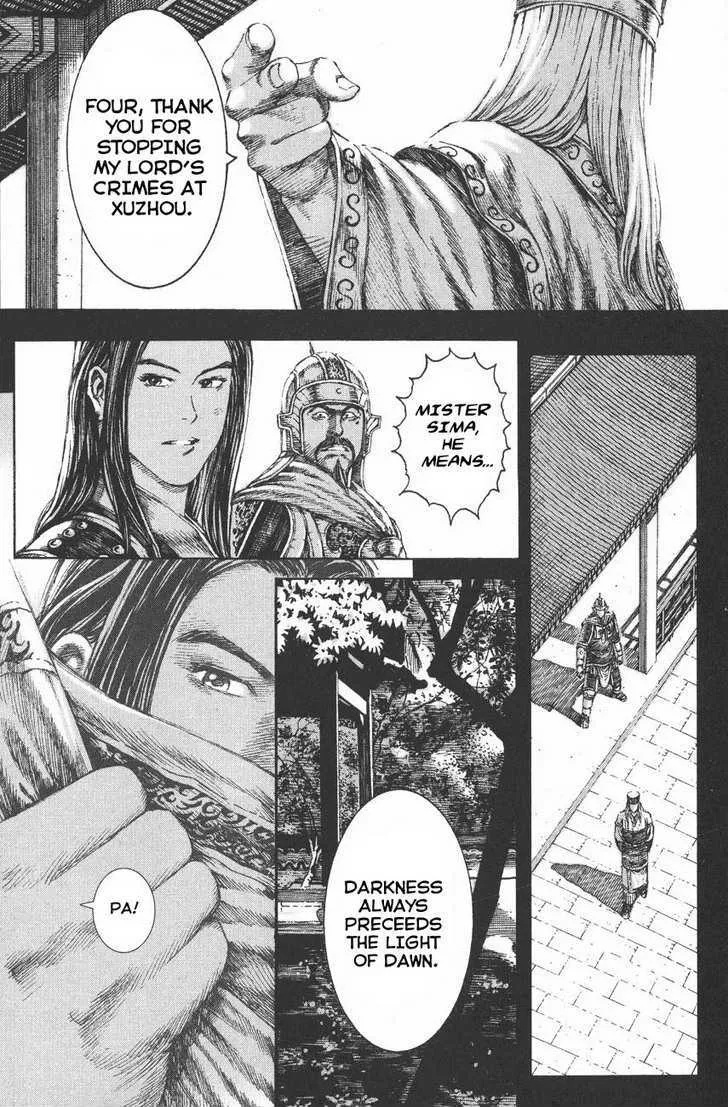 The Ravages of Time Chapter 118 Online - página 23