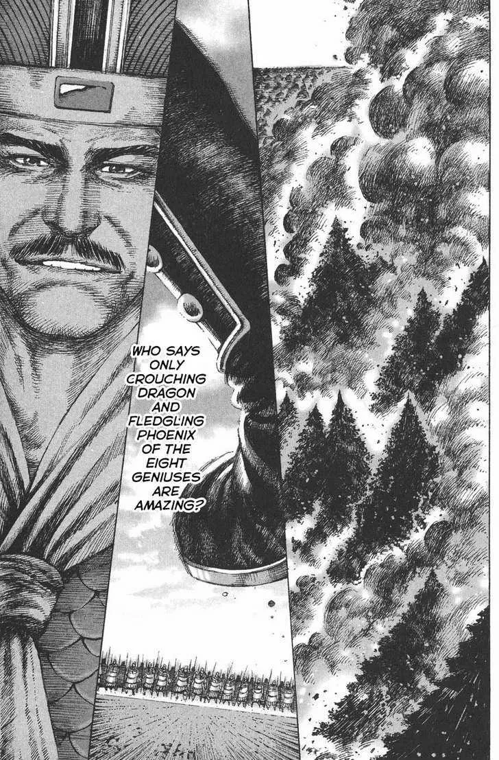 The Ravages of Time Chapter 118 Online - página 24