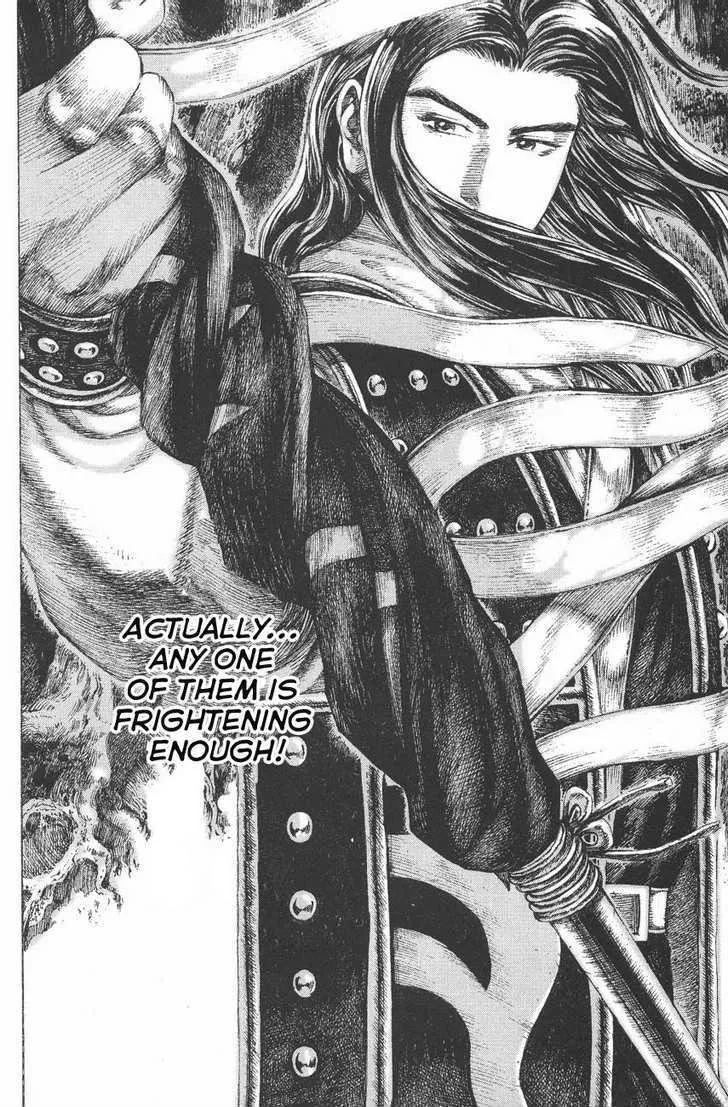 The Ravages of Time Chapter 118 Online - página 25