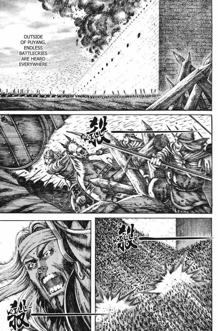 The Ravages of Time Chapter 119 Online - página 1