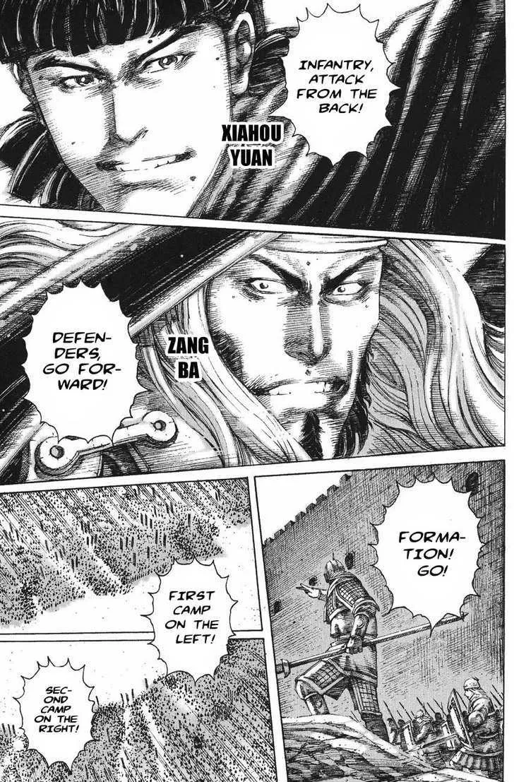 The Ravages of Time Chapter 119 Online - página 3
