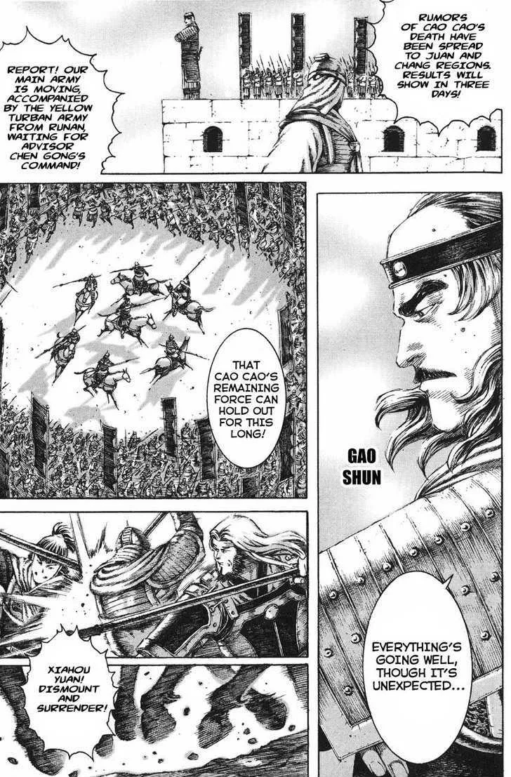 The Ravages of Time Chapter 119 Online - página 5