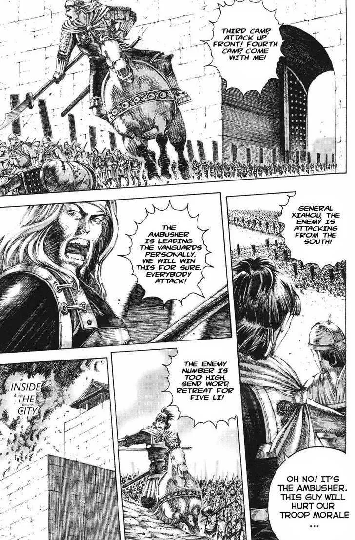 The Ravages of Time Chapter 119 Online - página 7