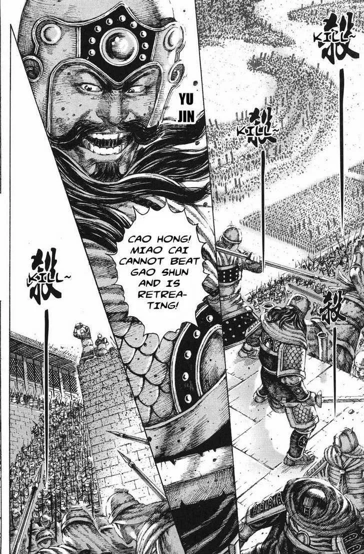The Ravages of Time Chapter 119 Online - página 8