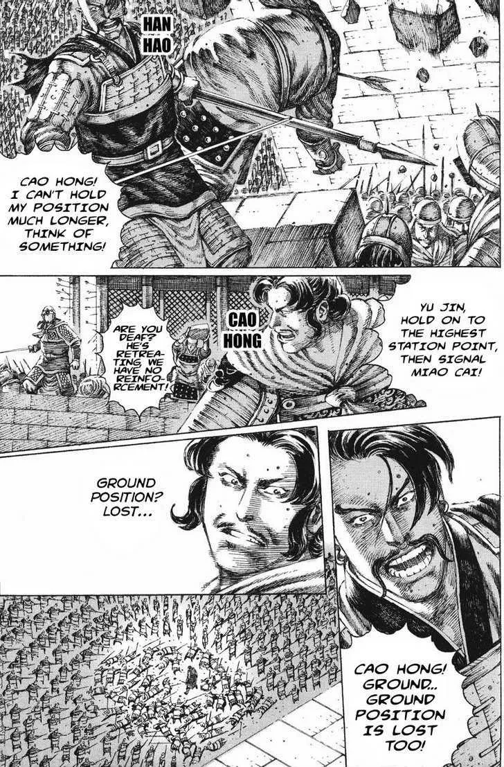 The Ravages of Time Chapter 119 Online - página 9