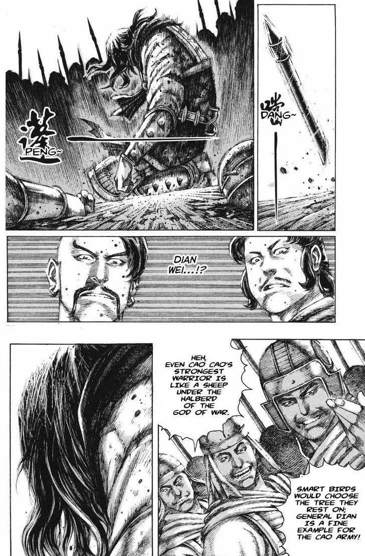 The Ravages of Time Chapter 119 Online - página 12
