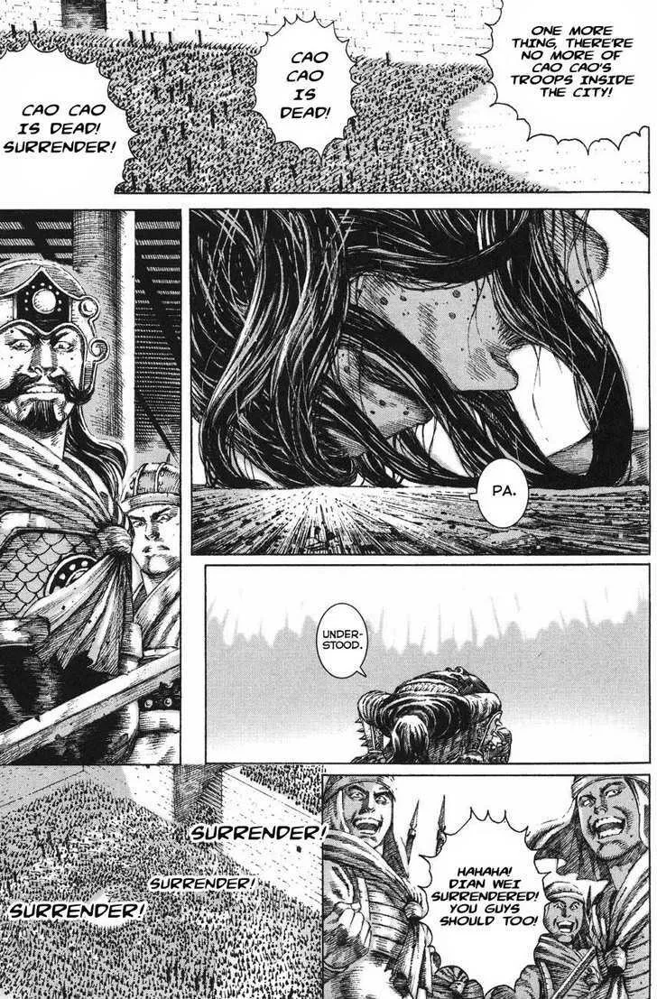 The Ravages of Time Chapter 119 Online - página 13