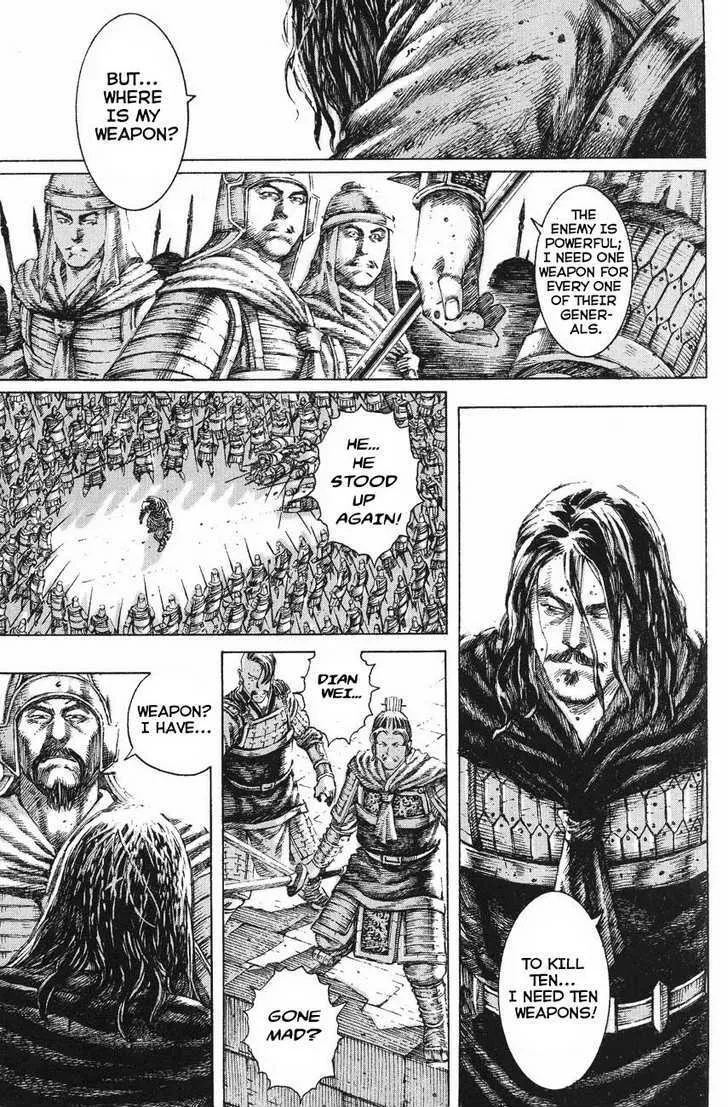 The Ravages of Time Chapter 119 Online - página 15