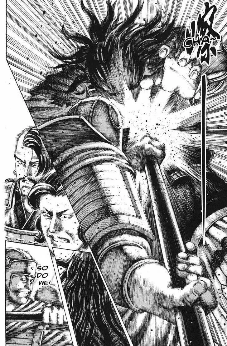 The Ravages of Time Chapter 119 Online - página 16