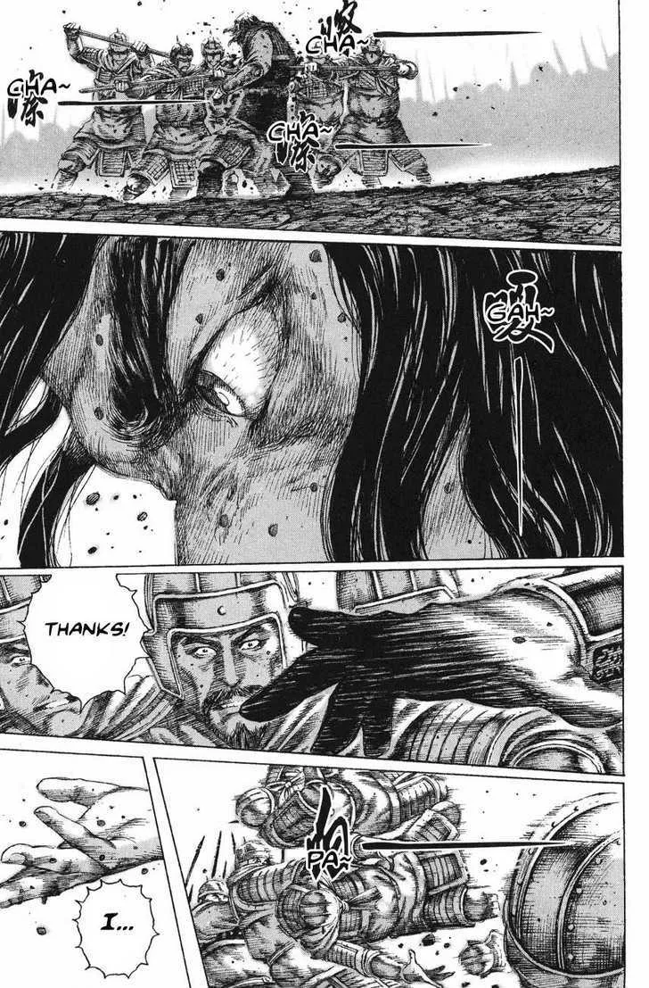 The Ravages of Time Chapter 119 Online - página 17