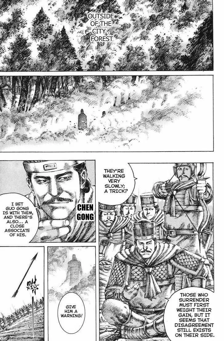 The Ravages of Time Chapter 119 Online - página 19