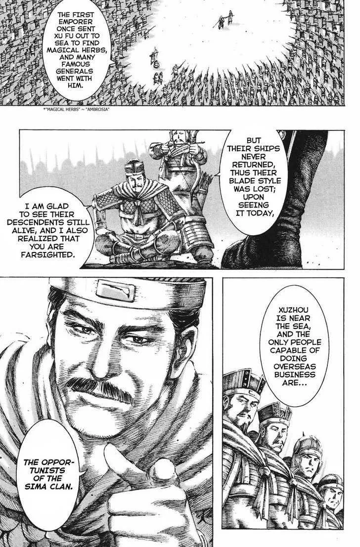 The Ravages of Time Chapter 119 Online - página 21
