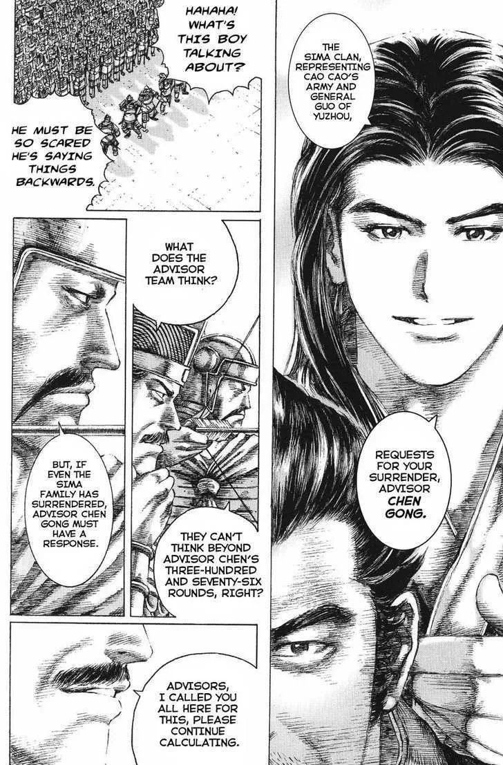 The Ravages of Time Chapter 119 Online - página 22
