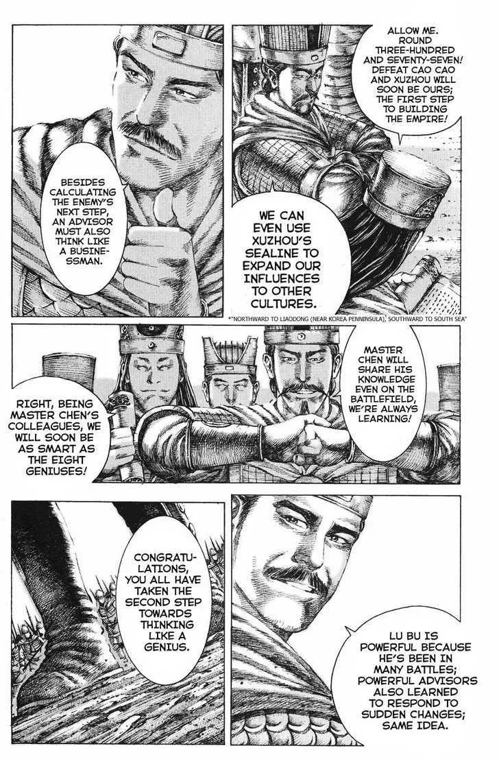 The Ravages of Time Chapter 119 Online - página 23