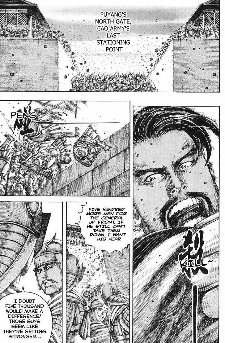 The Ravages of Time Chapter 122 Online - página 1