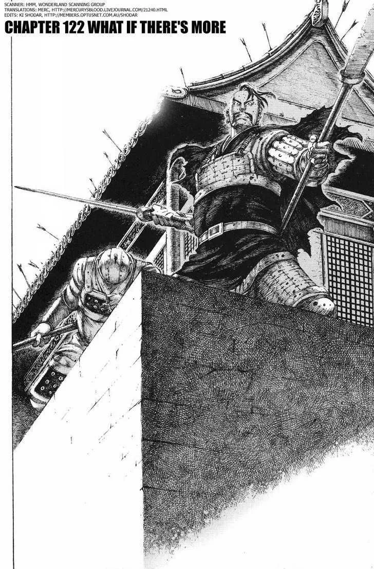The Ravages of Time Chapter 122 Online - página 2