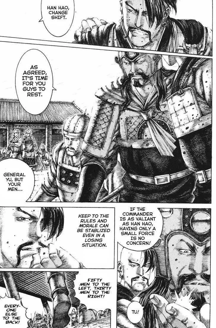 The Ravages of Time Chapter 122 Online - página 3
