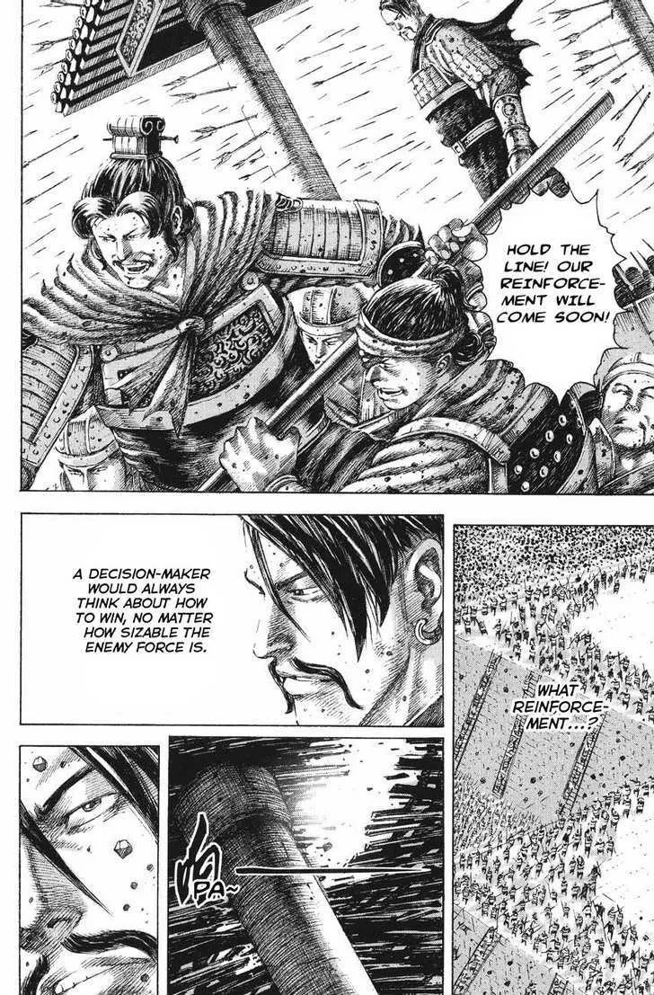 The Ravages of Time Chapter 122 Online - página 4