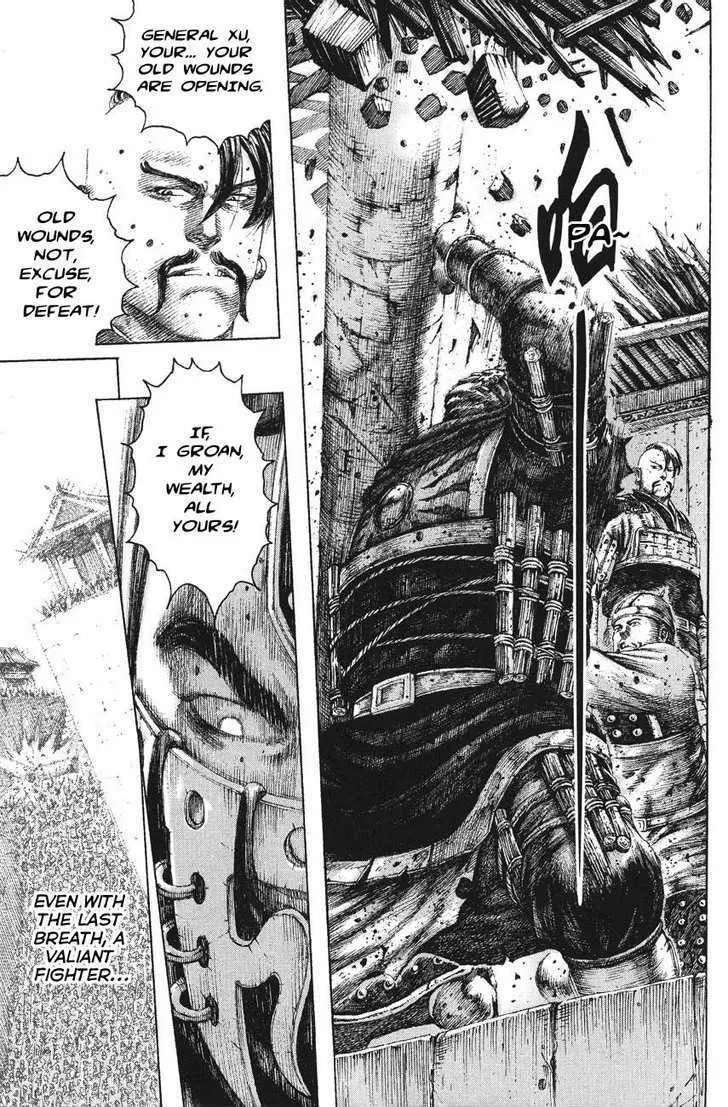 The Ravages of Time Chapter 122 Online - página 5