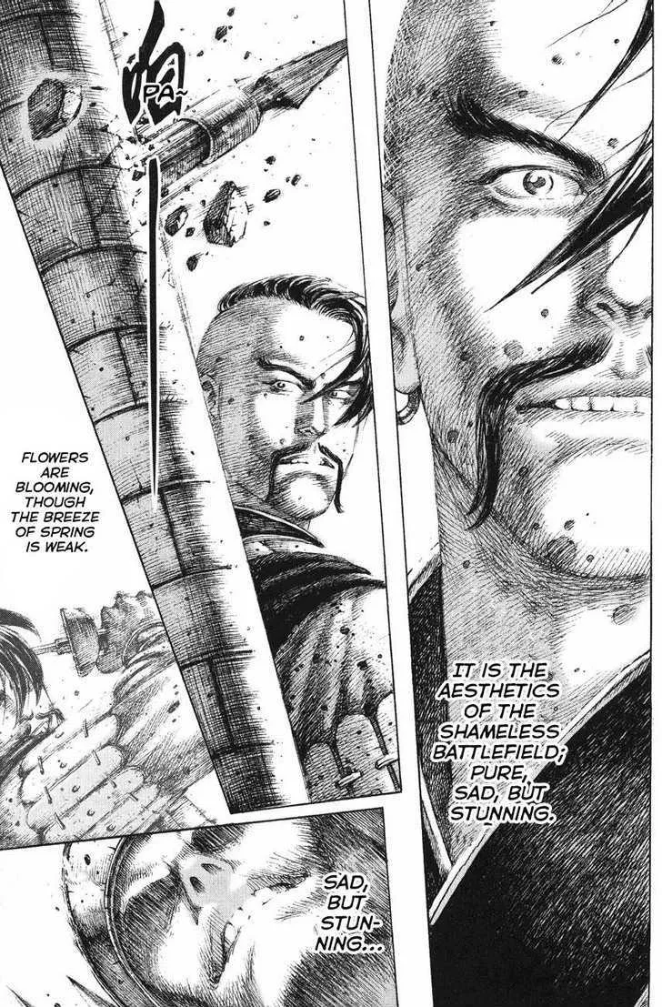 The Ravages of Time Chapter 122 Online - página 7