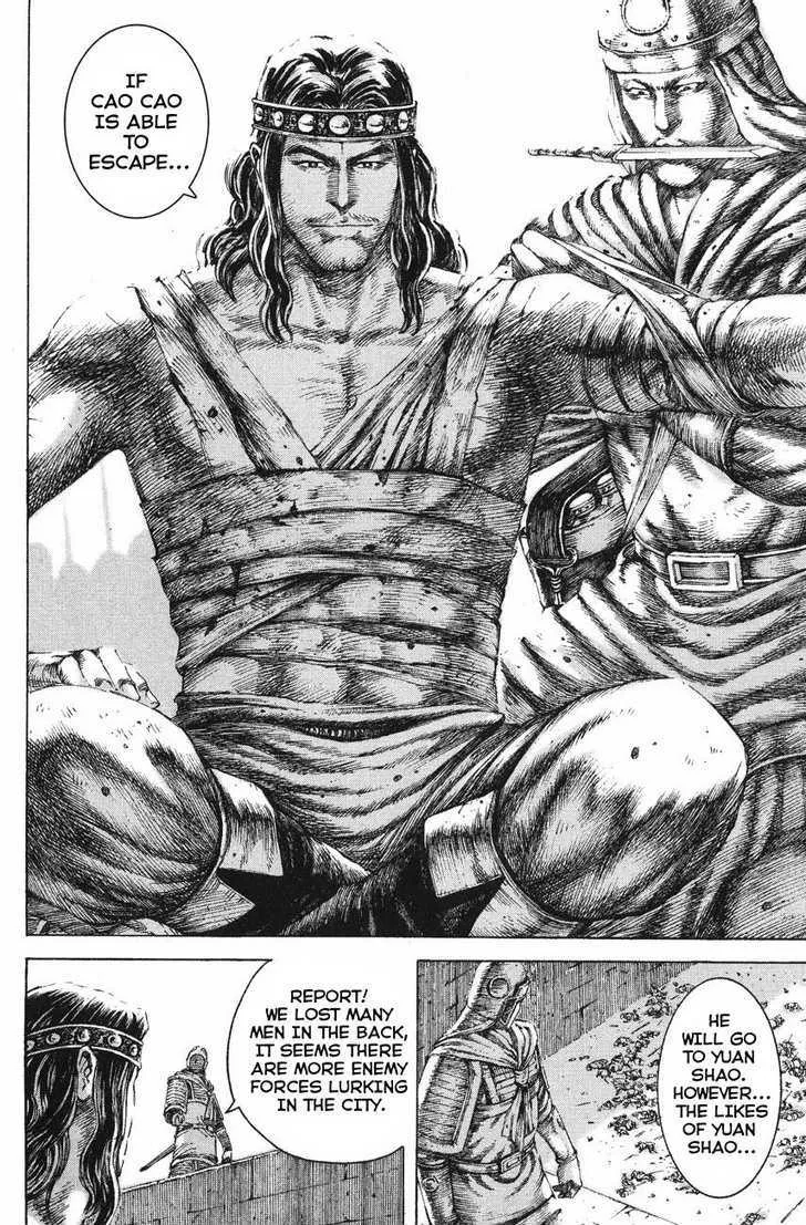 The Ravages of Time Chapter 122 Online - página 10