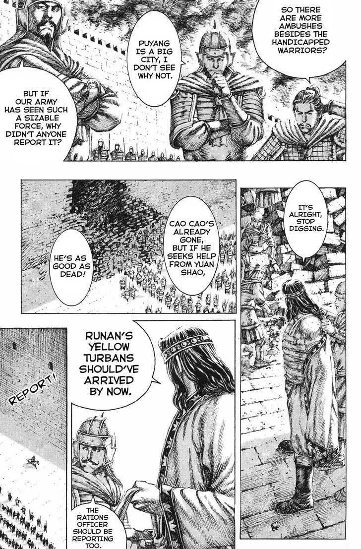 The Ravages of Time Chapter 122 Online - página 11