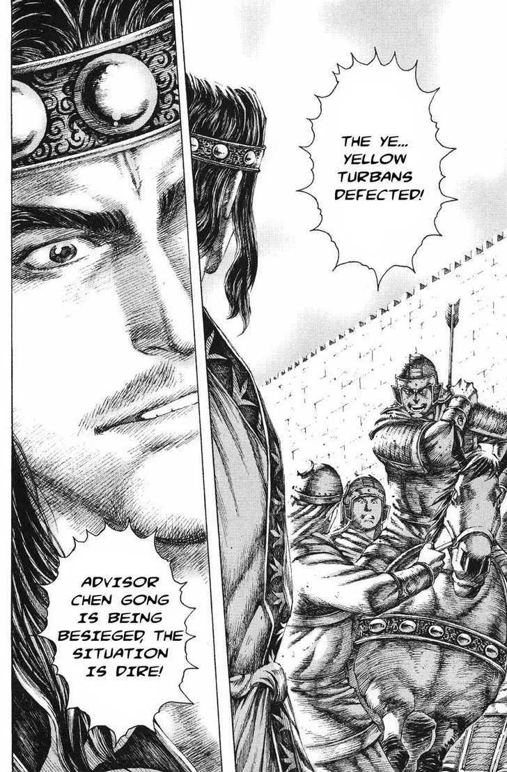 The Ravages of Time Chapter 122 Online - página 12