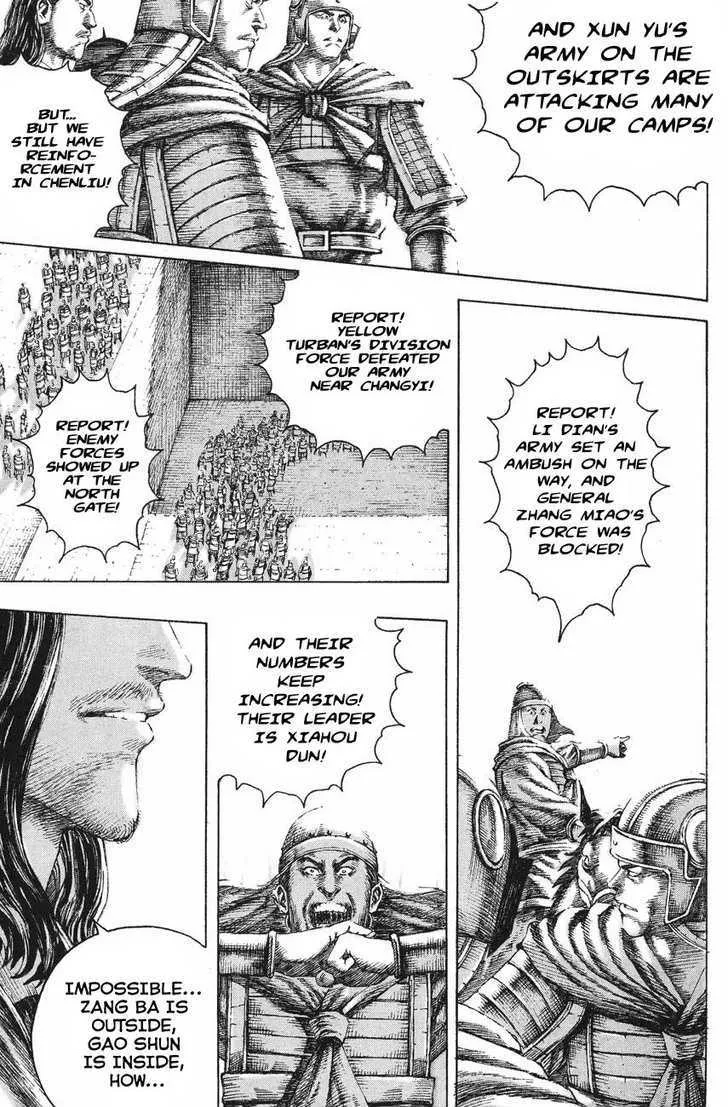 The Ravages of Time Chapter 122 Online - página 13
