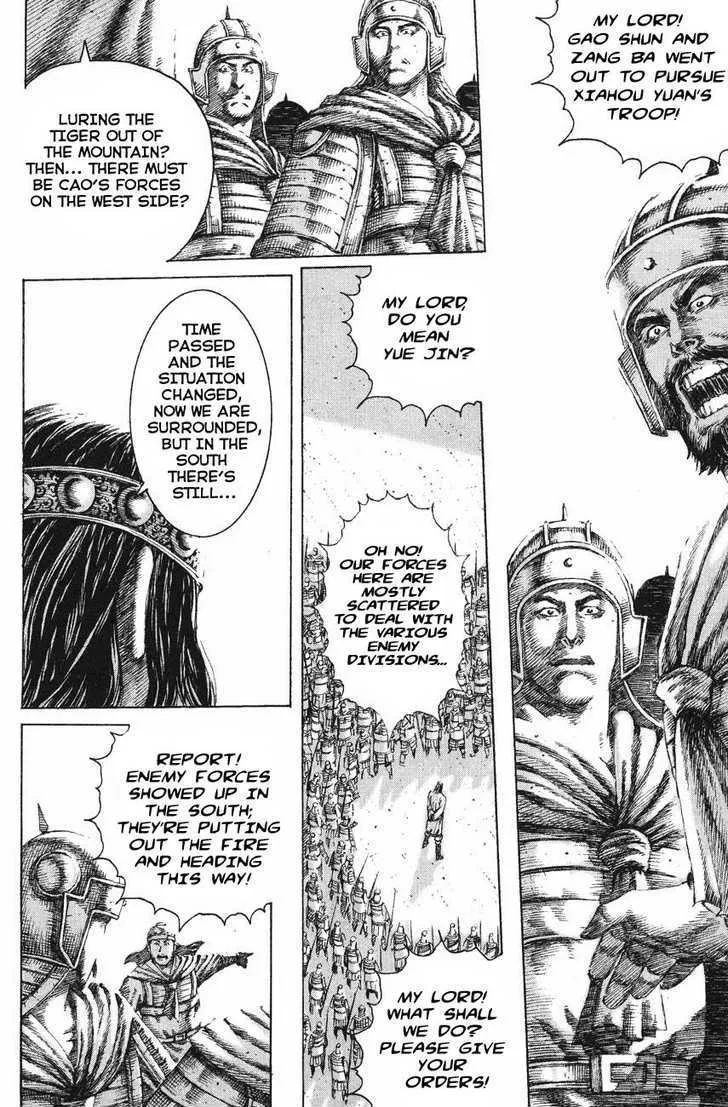 The Ravages of Time Chapter 122 Online - página 14