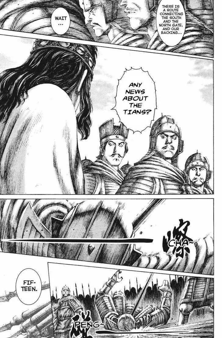 The Ravages of Time Chapter 122 Online - página 15