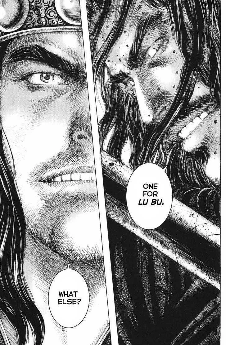 The Ravages of Time Chapter 122 Online - página 17