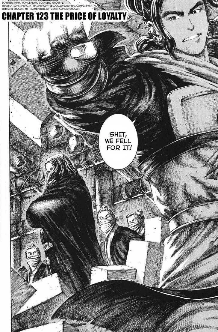 The Ravages of Time Chapter 123 Online - página 2