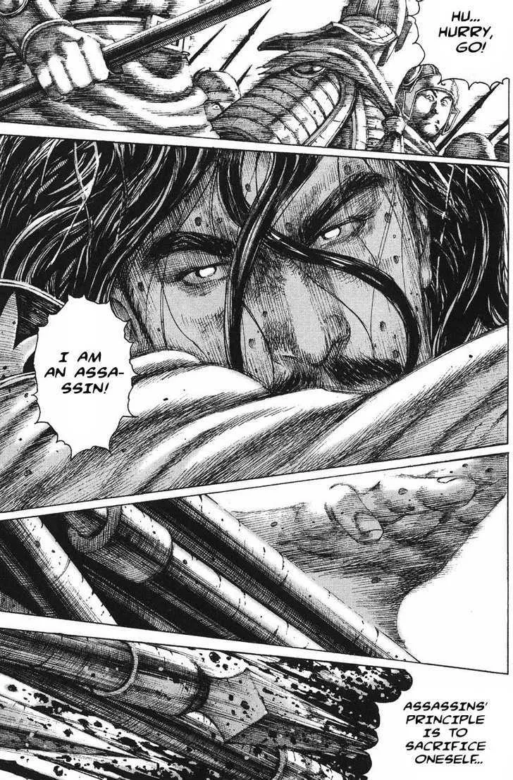 The Ravages of Time Chapter 123 Online - página 15