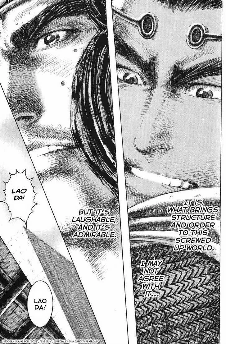The Ravages of Time Chapter 123 Online - página 27