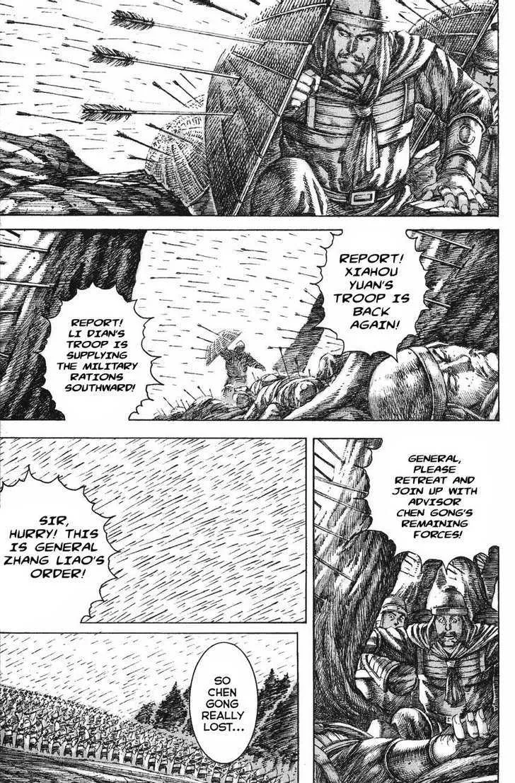 The Ravages of Time Chapter 124 Online - página 1