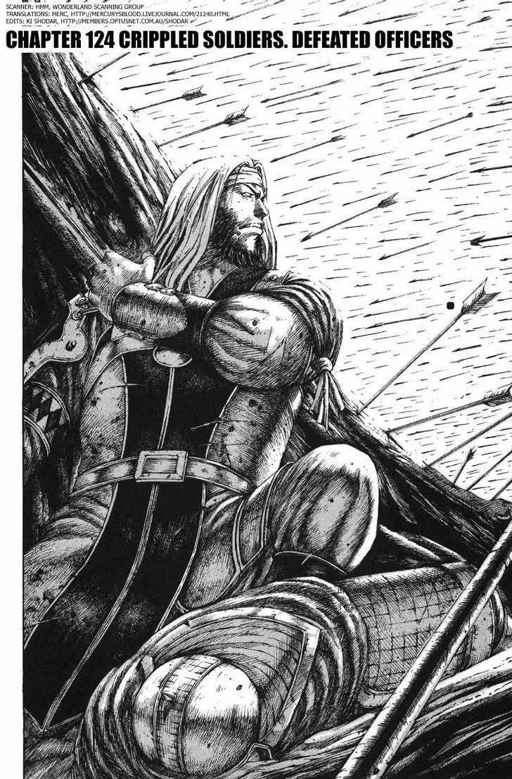 The Ravages of Time Chapter 124 Online - página 2
