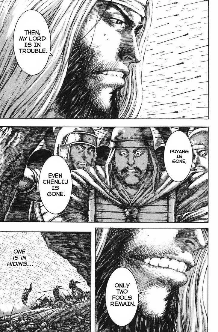 The Ravages of Time Chapter 124 Online - página 3