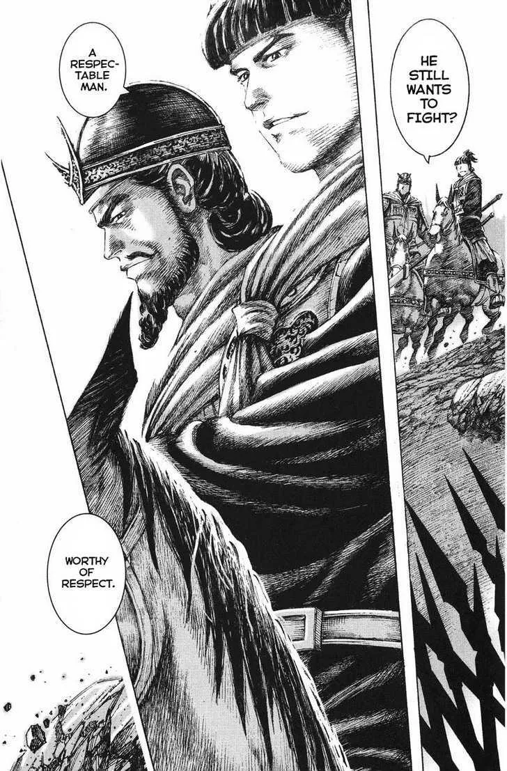 The Ravages of Time Chapter 124 Online - página 5