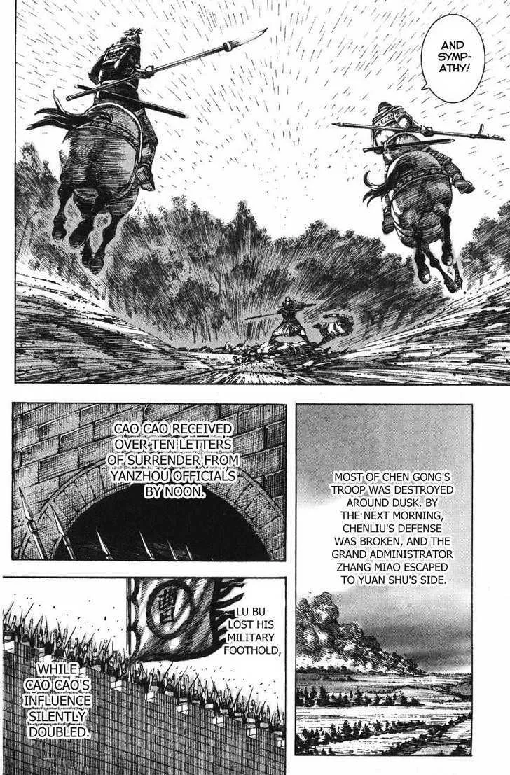 The Ravages of Time Chapter 124 Online - página 6