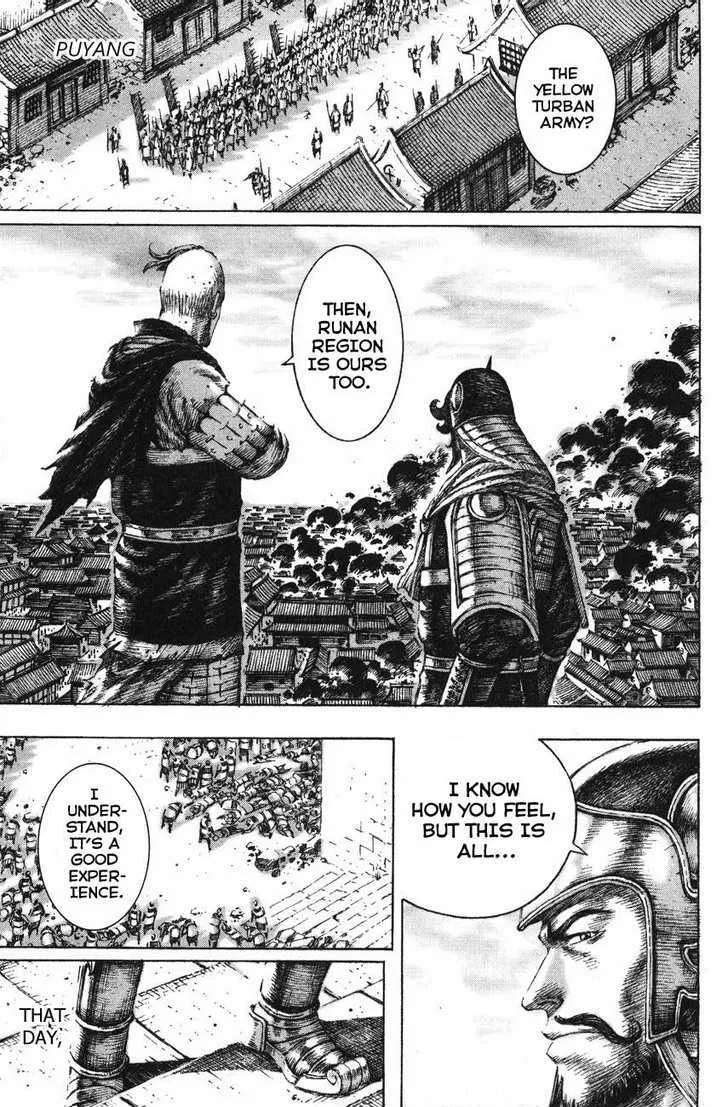 The Ravages of Time Chapter 124 Online - página 7