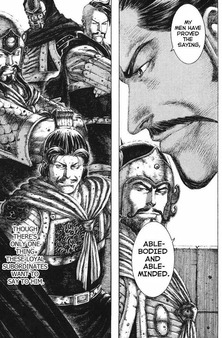 The Ravages of Time Chapter 124 Online - página 9