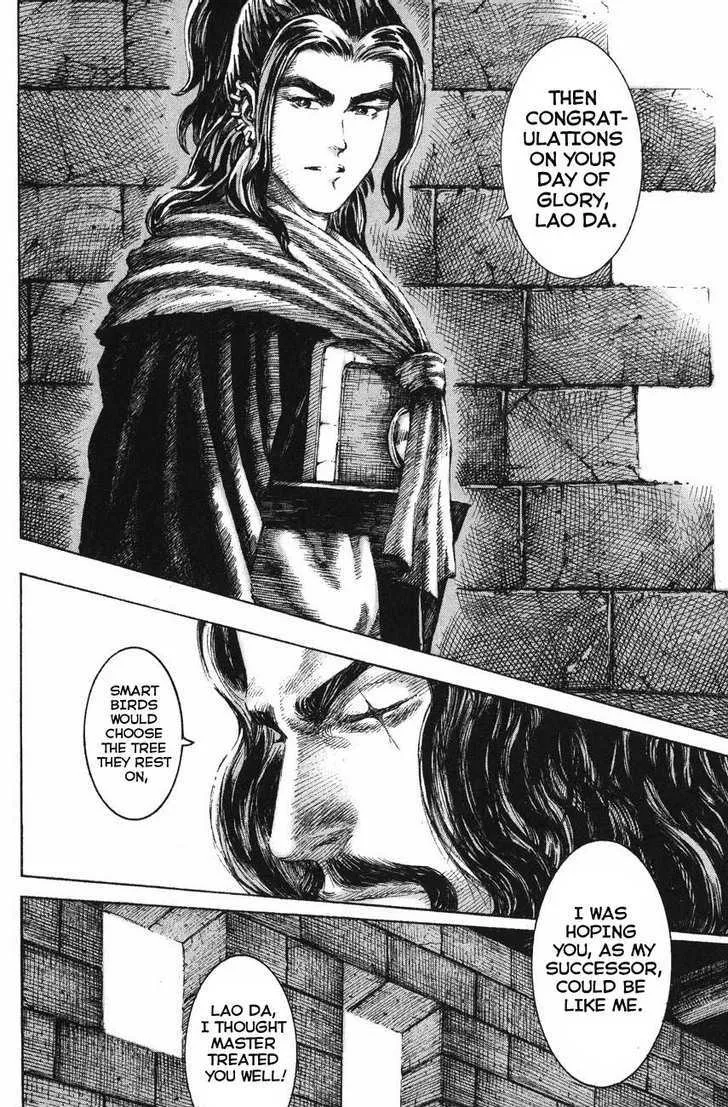 The Ravages of Time Chapter 124 Online - página 14