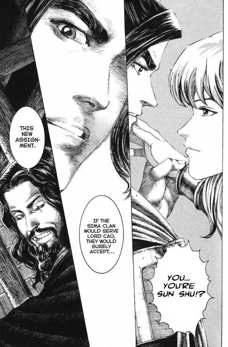 The Ravages of Time Chapter 124 Online - página 17