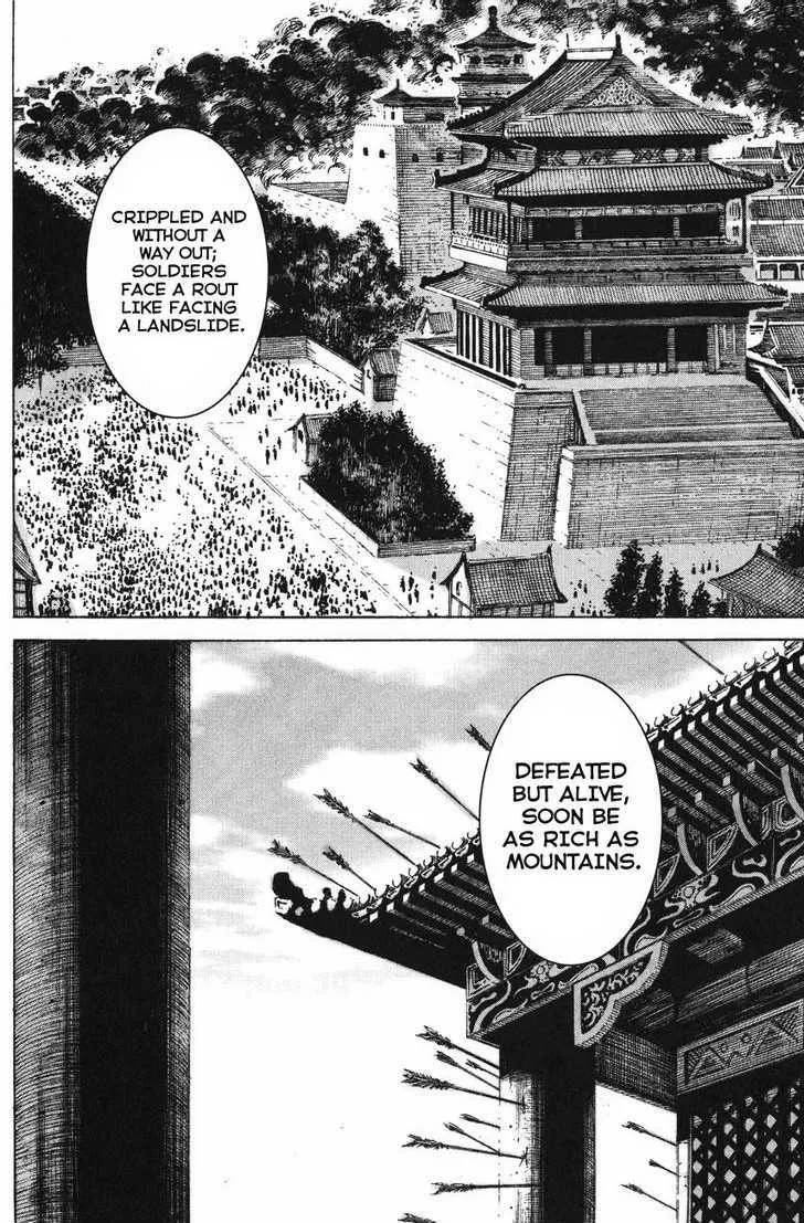 The Ravages of Time Chapter 124 Online - página 18