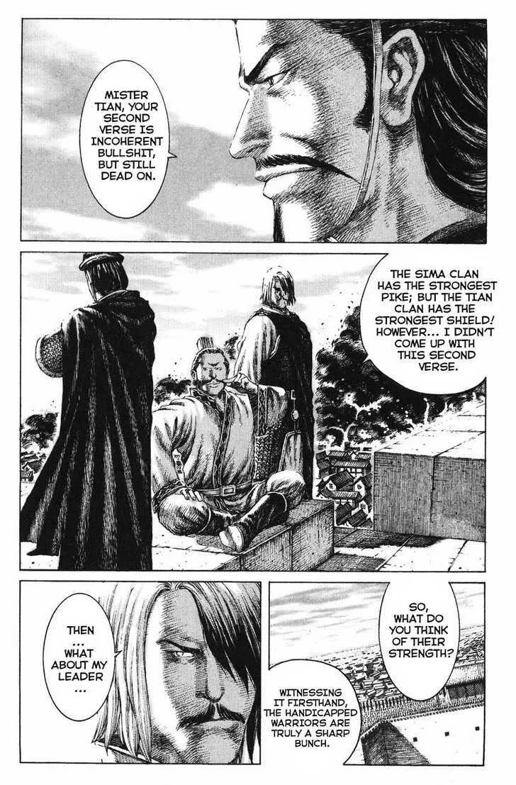 The Ravages of Time Chapter 124 Online - página 19