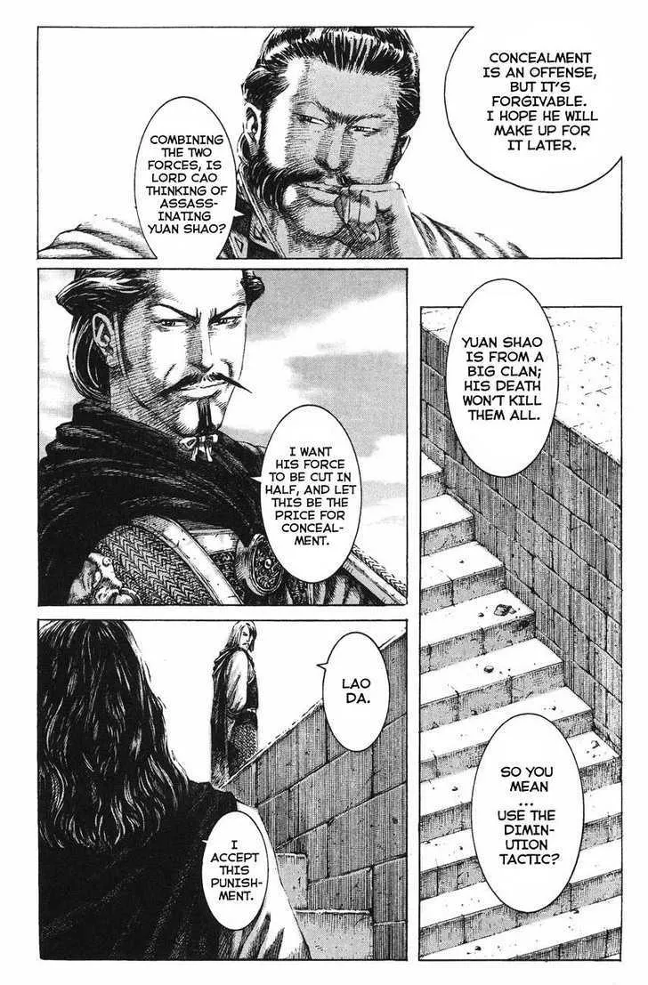 The Ravages of Time Chapter 124 Online - página 20