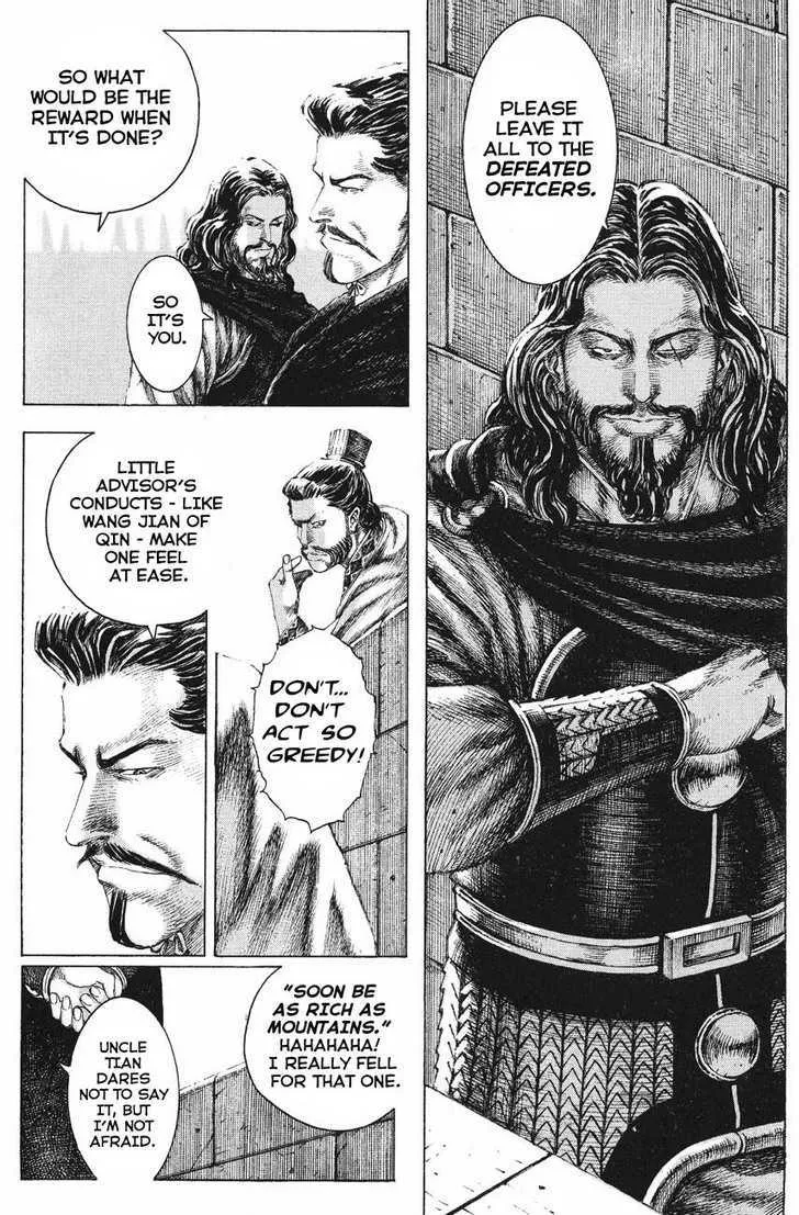 The Ravages of Time Chapter 124 Online - página 21