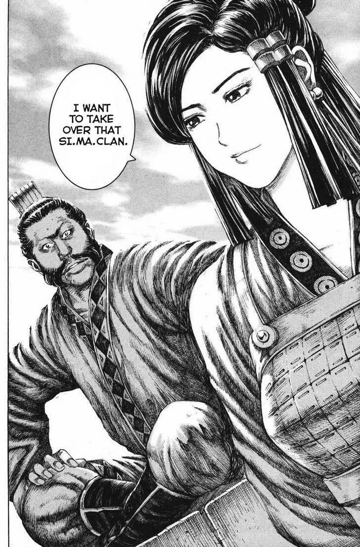 The Ravages of Time Chapter 124 Online - página 22