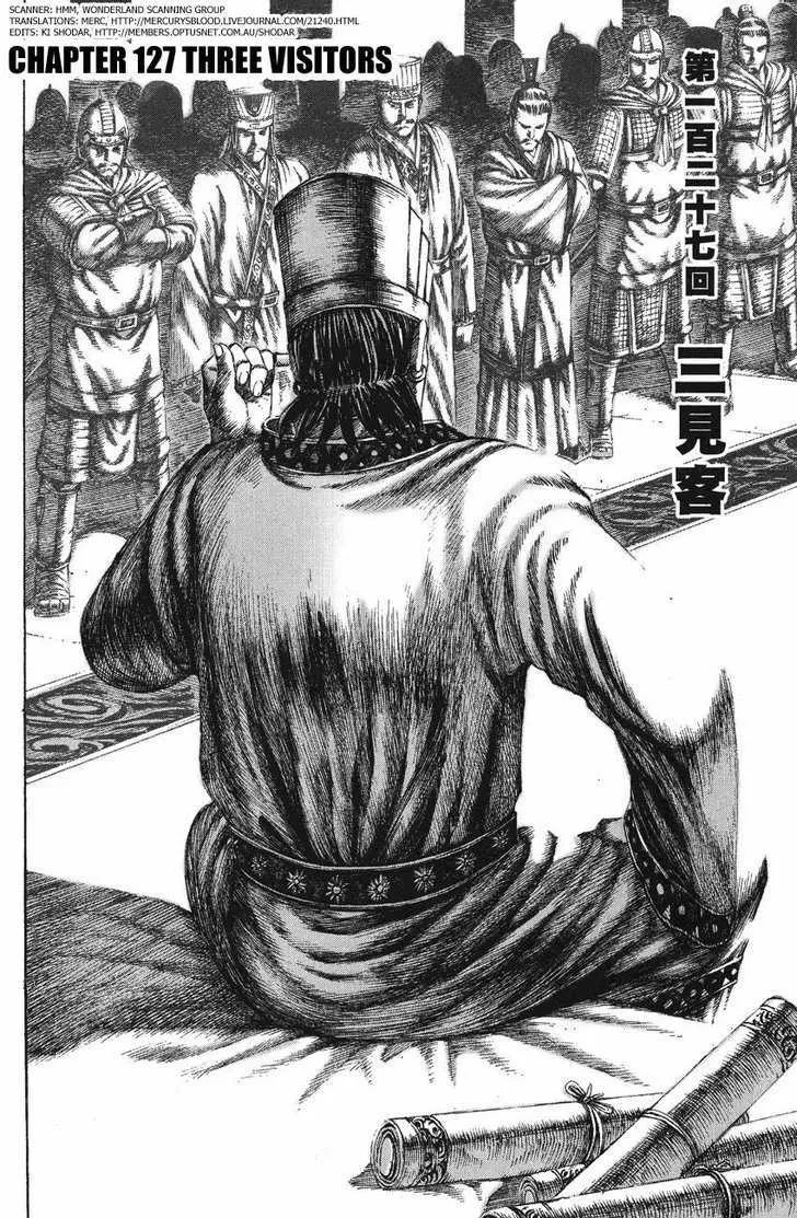 The Ravages of Time Chapter 127 Online - página 2